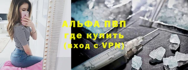 mdpv Вязьма