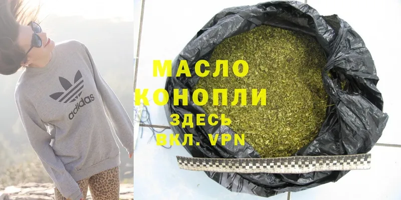 ТГК THC oil  Полысаево 